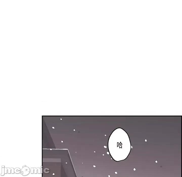 监禁仓库 监禁仓库-完整版-第 67 话 第50页