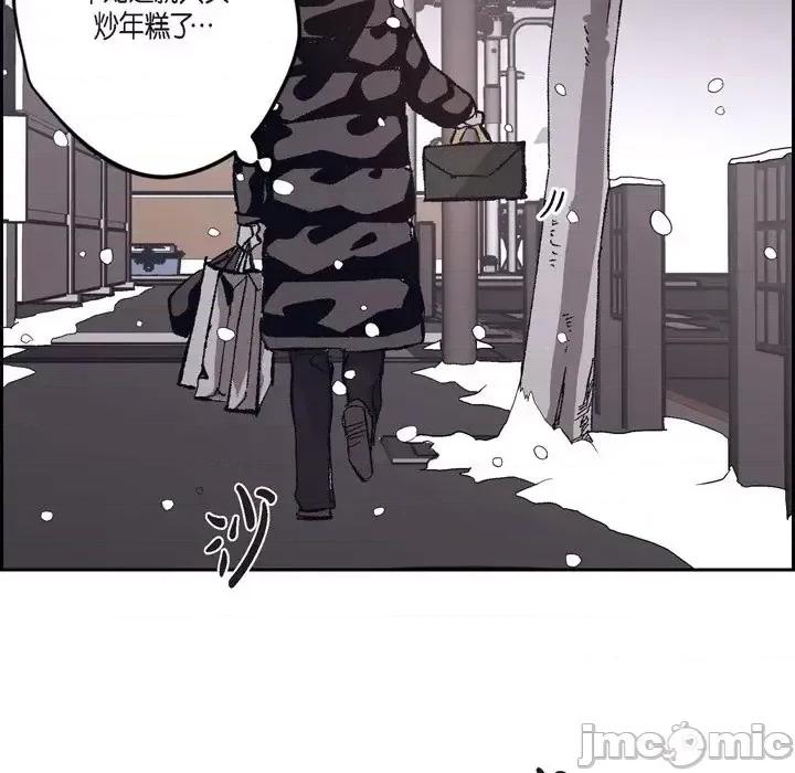 监禁仓库 监禁仓库-完整版-第 67 话 第60页