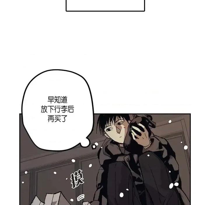 监禁仓库 监禁仓库-完整版-第 67 话 第68页