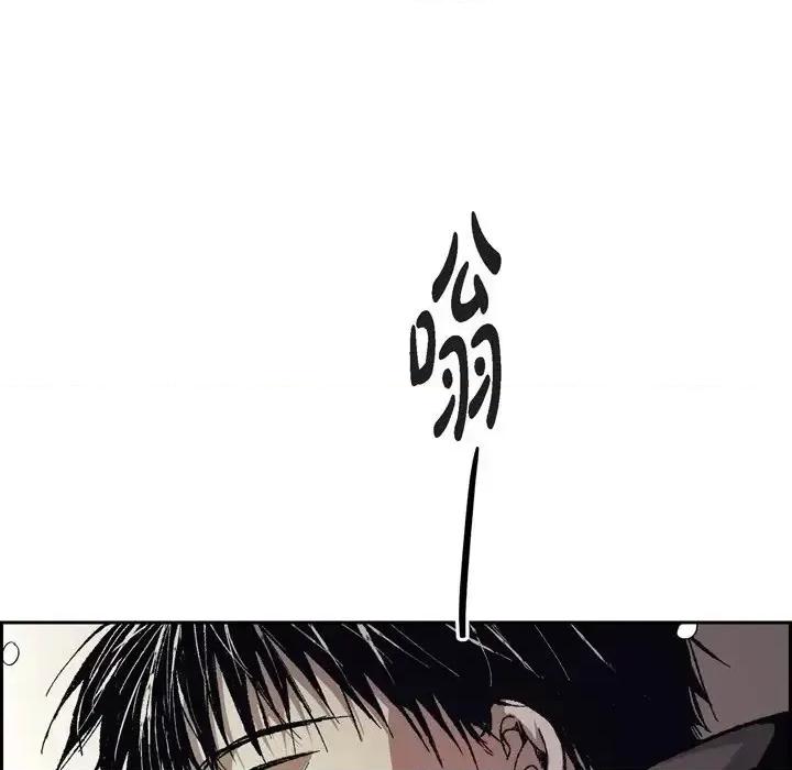监禁仓库 监禁仓库-完整版-第 67 话 第77页
