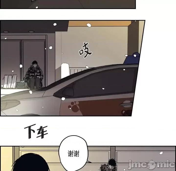 监禁仓库 监禁仓库-完整版-第 67 话 第80页