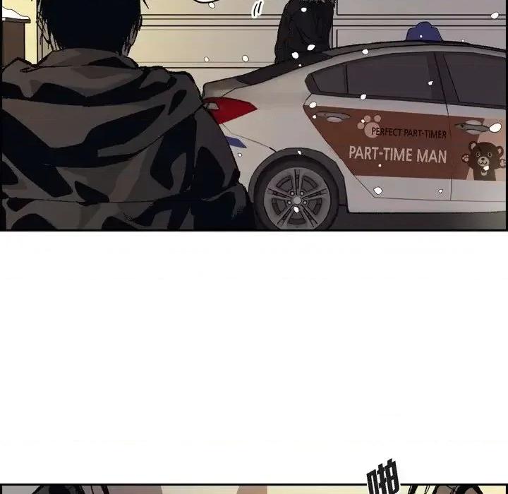 监禁仓库 监禁仓库-完整版-第 67 话 第81页