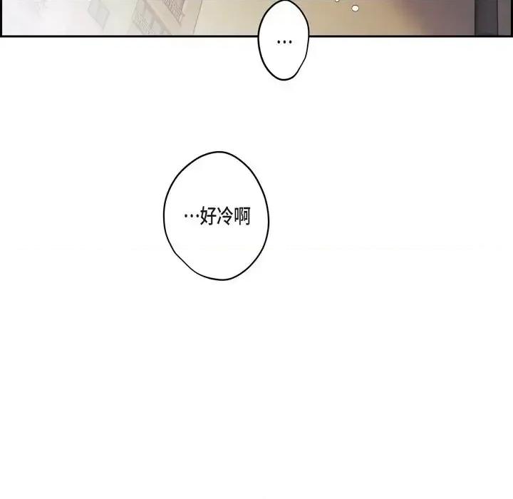 监禁仓库 监禁仓库-完整版-第 67 话 第91页