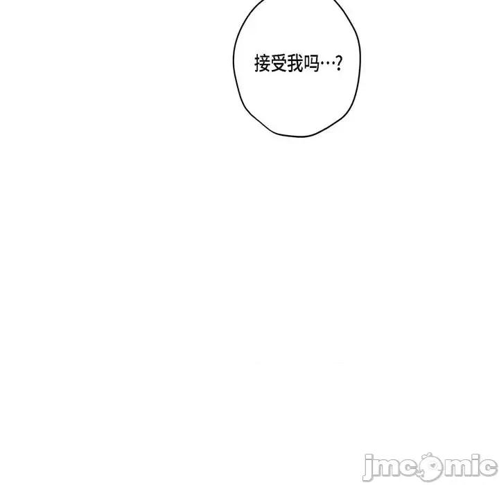 监禁仓库 监禁仓库-完整版-第 67 话 第110页