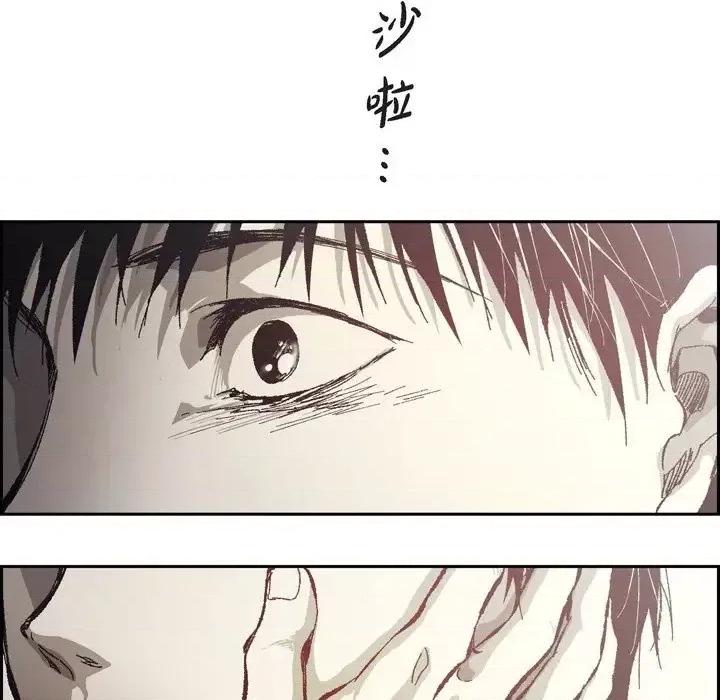 监禁仓库 监禁仓库-完整版-第 67 话 第111页