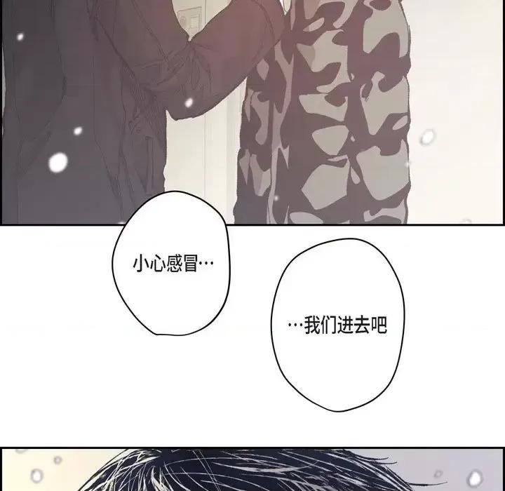 监禁仓库 监禁仓库-完整版-第 67 话 第113页