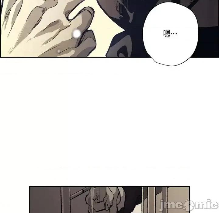 监禁仓库 监禁仓库-完整版-第 67 话 第115页
