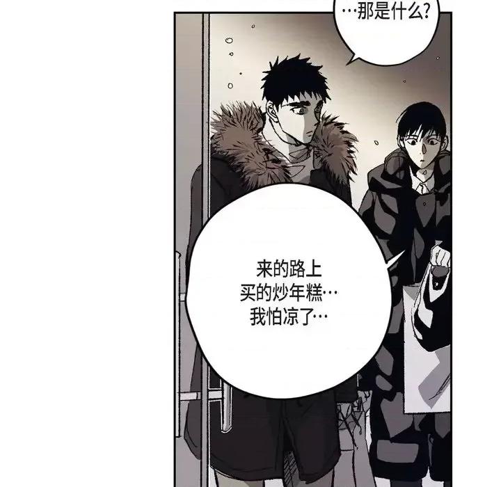 监禁仓库 监禁仓库-完整版-第 67 话 第117页