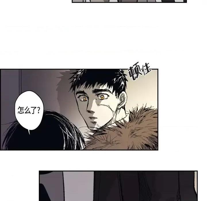 监禁仓库 监禁仓库-完整版-第 67 话 第118页