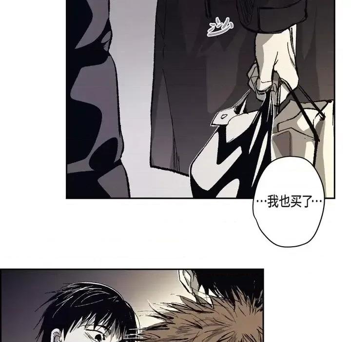 监禁仓库 监禁仓库-完整版-第 67 话 第119页