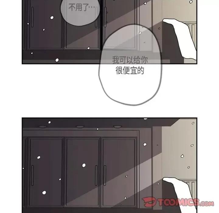 监禁仓库 监禁仓库-完整版-第 67 话 第123页