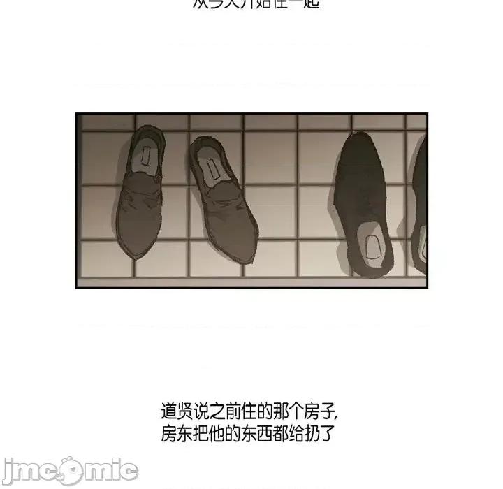 监禁仓库 监禁仓库-完整版-第 67 话 第125页