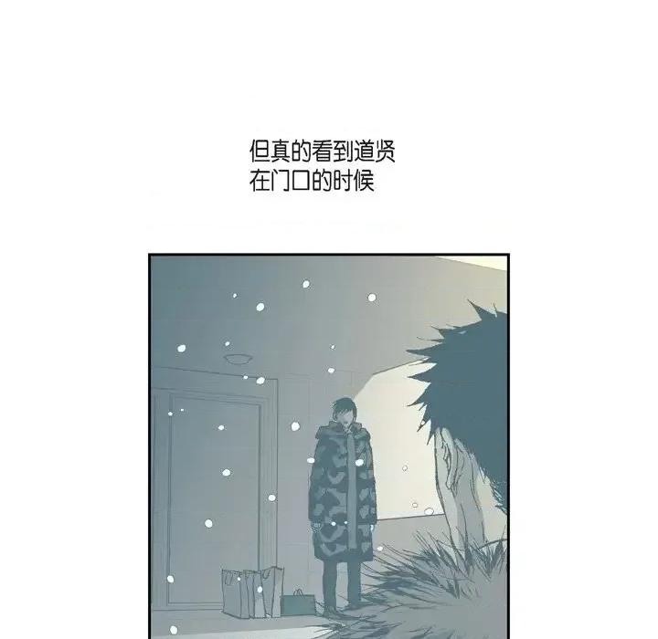监禁仓库 监禁仓库-完整版-第 67 话 第127页