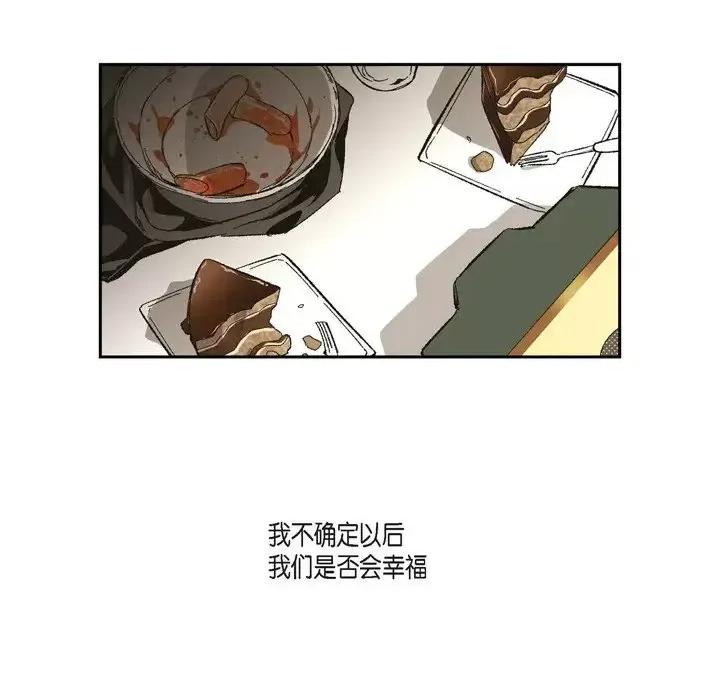 监禁仓库 监禁仓库-完整版-第 67 话 第129页