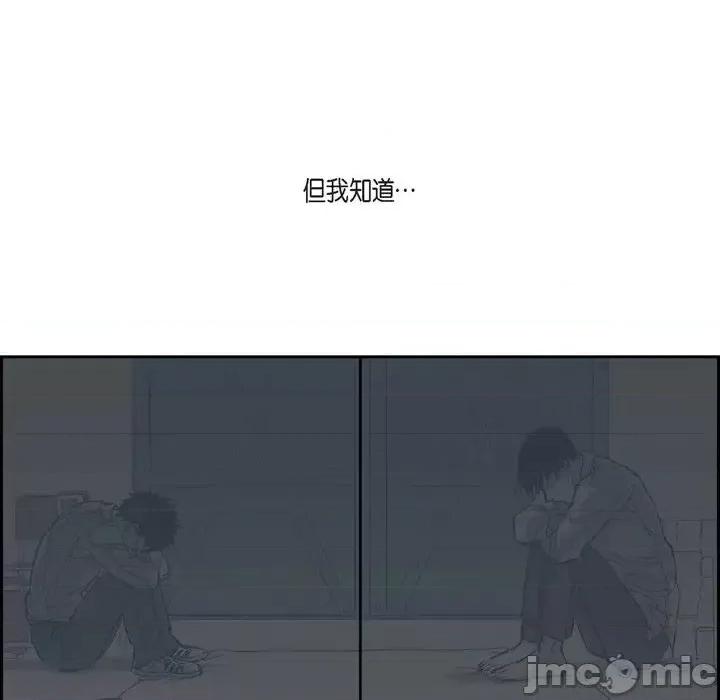 监禁仓库 监禁仓库-完整版-第 67 话 第130页