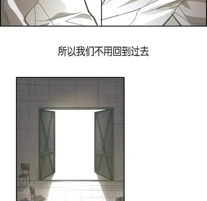 监禁仓库 监禁仓库-完整版-第 67 话 第137页
