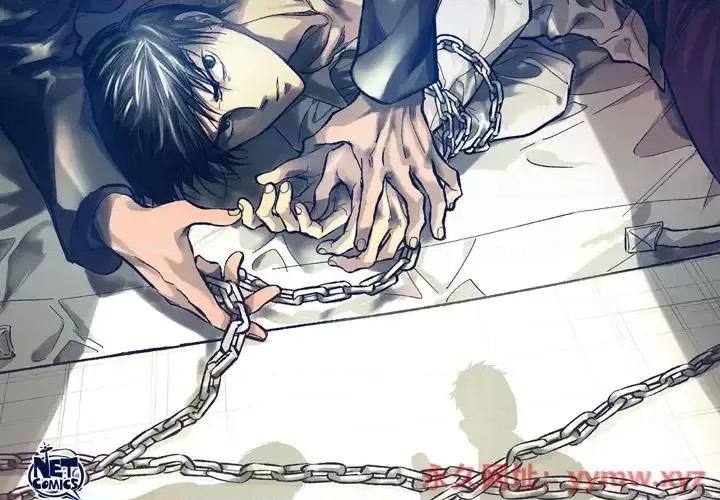 监禁仓库 监禁仓库-完整版-第 68 话 第2页