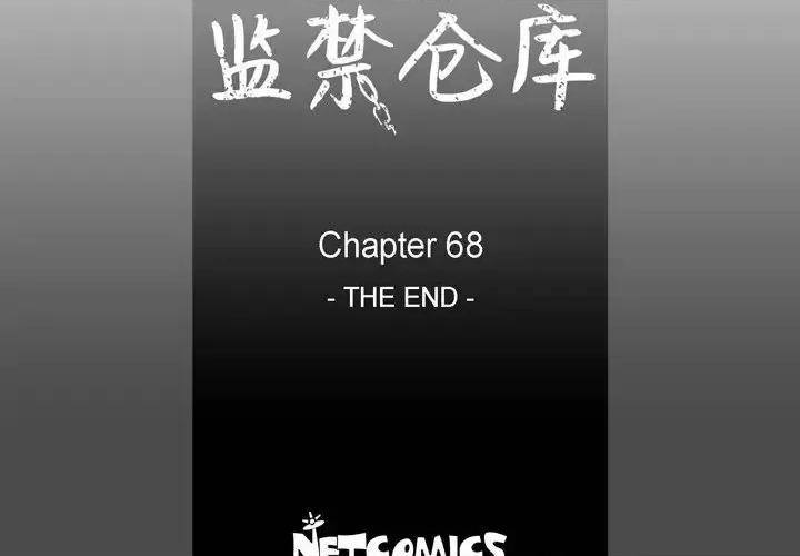 监禁仓库 监禁仓库-完整版-第 68 话 第4页