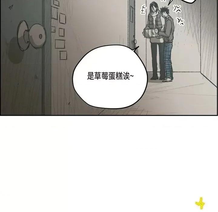监禁仓库 监禁仓库-完整版-第 68 话 第13页