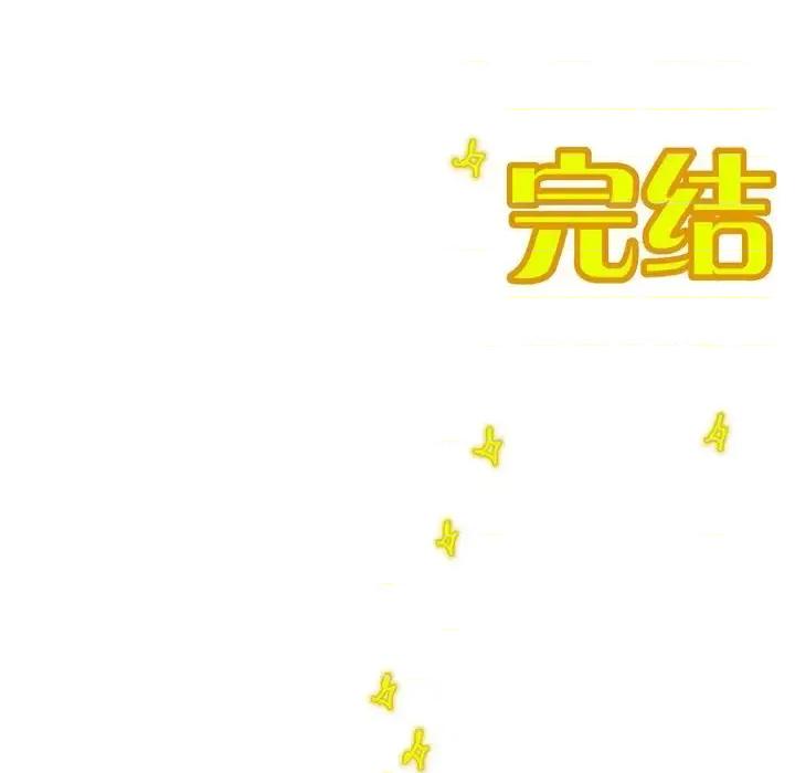监禁仓库 监禁仓库-完整版-第 68 话 第14页