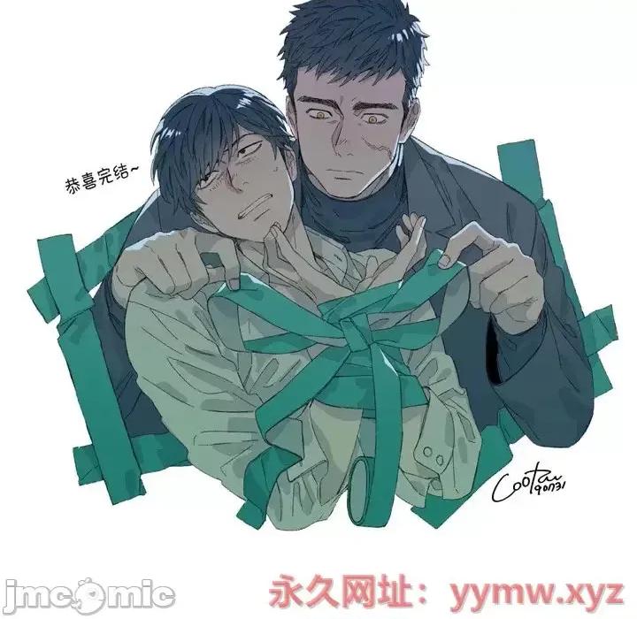 监禁仓库 监禁仓库-完整版-第 68 话 第20页