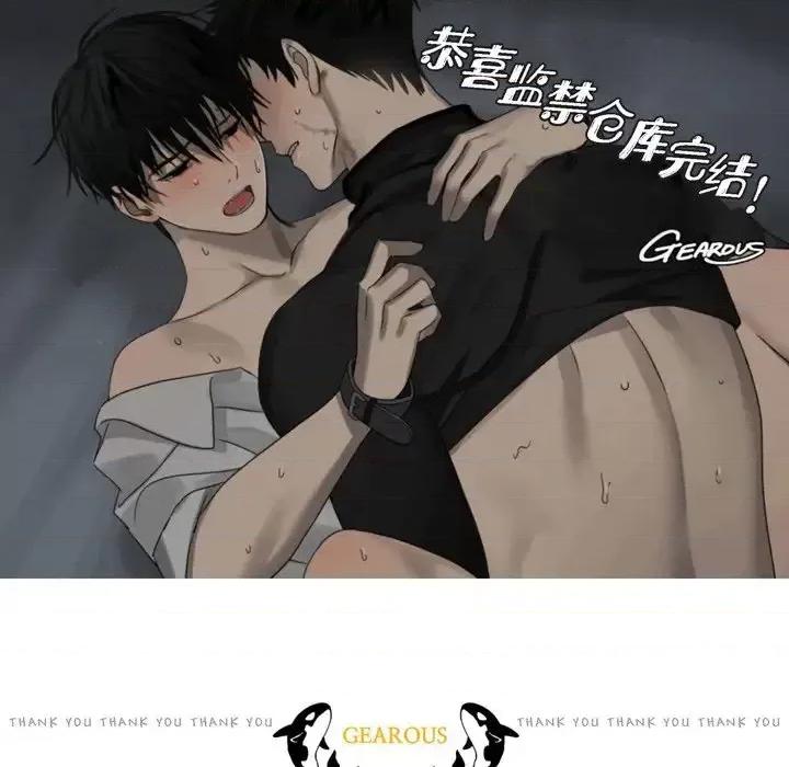 监禁仓库 监禁仓库-完整版-第 68 话 第23页