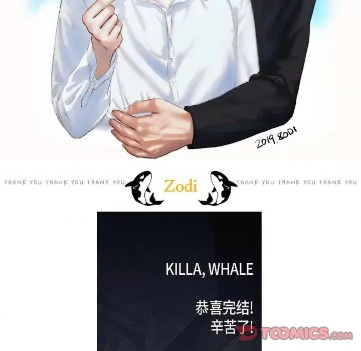 监禁仓库 监禁仓库-完整版-第 68 话 第28页