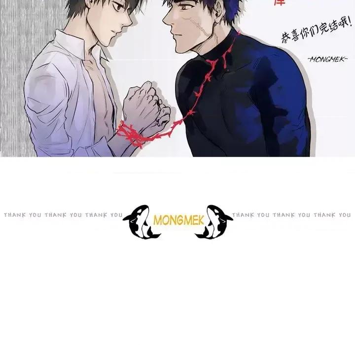 监禁仓库 监禁仓库-完整版-第 68 话 第32页