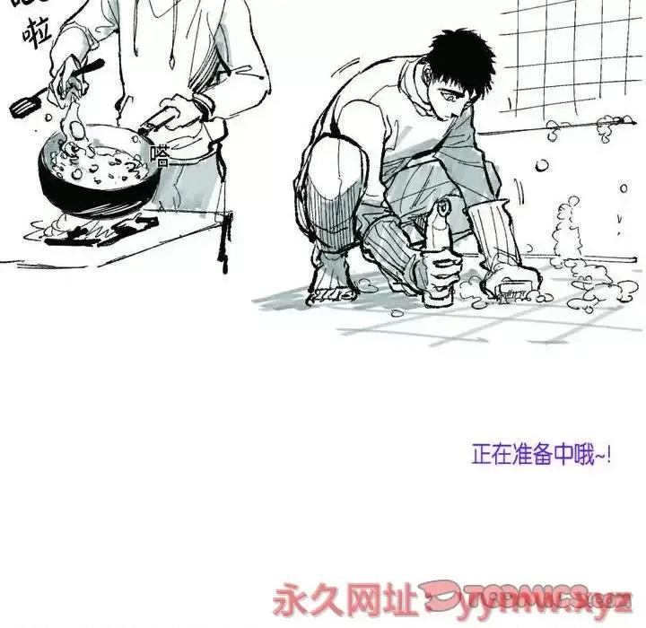 监禁仓库 监禁仓库-完整版-第 69 话 第16页