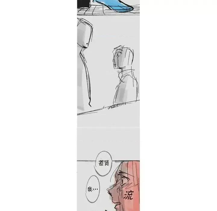 监禁仓库 监禁仓库-完整版-第 69 话 第28页