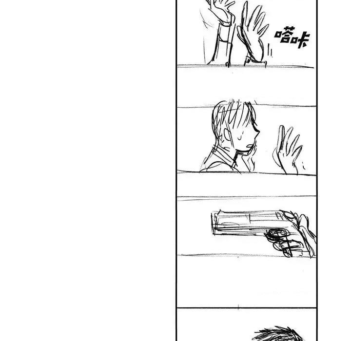 监禁仓库 监禁仓库-完整版-第 69 话 第39页
