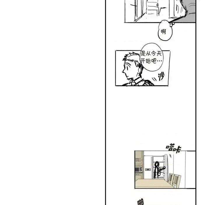 监禁仓库 监禁仓库-完整版-第 69 话 第42页