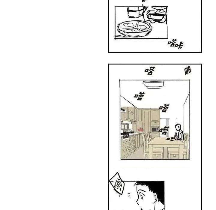监禁仓库 监禁仓库-完整版-第 69 话 第43页