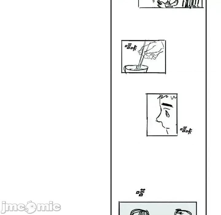 监禁仓库 监禁仓库-完整版-第 69 话 第45页