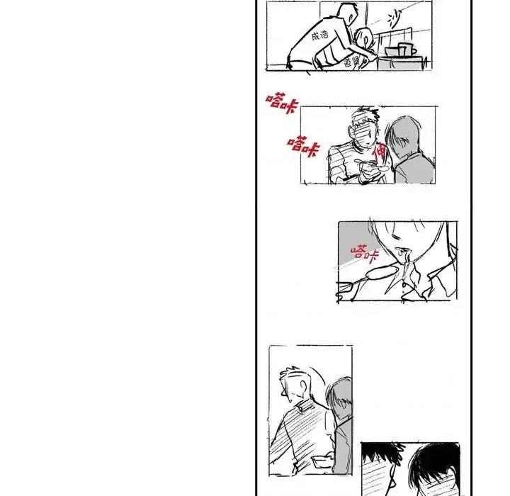 监禁仓库 监禁仓库-完整版-第 69 话 第48页