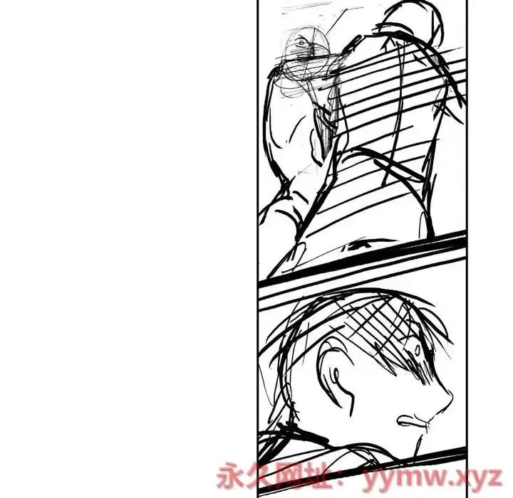 监禁仓库 监禁仓库-完整版-第 69 话 第54页