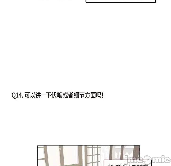 监禁仓库 监禁仓库-完整版-第 69 话 第55页