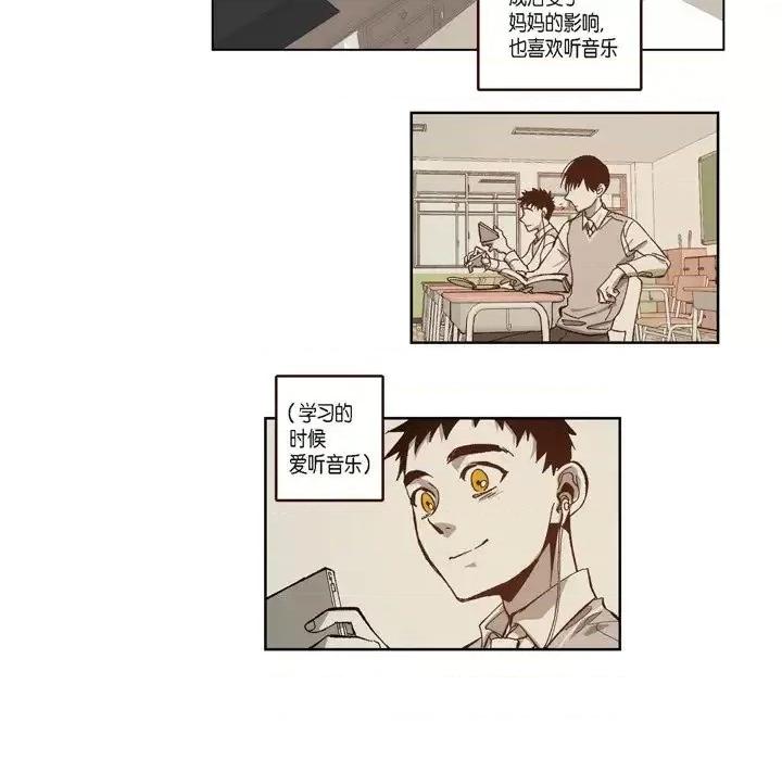 监禁仓库 监禁仓库-完整版-第 69 话 第57页