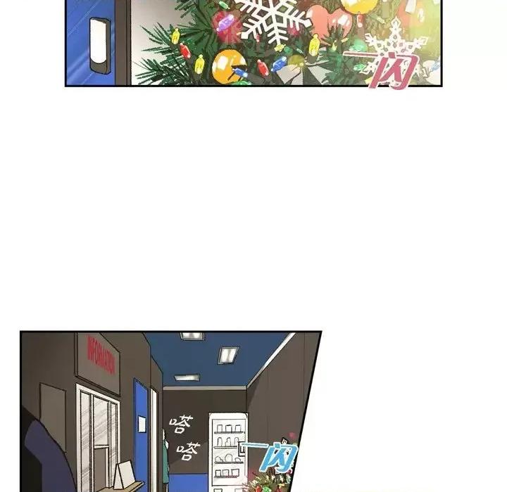 监禁仓库 监禁仓库-完整版-第 70 话 第6页