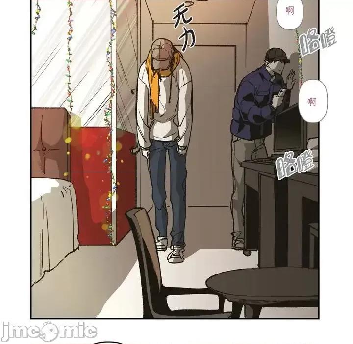 监禁仓库 监禁仓库-完整版-第 70 话 第10页