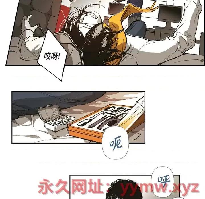监禁仓库 监禁仓库-完整版-第 70 话 第12页