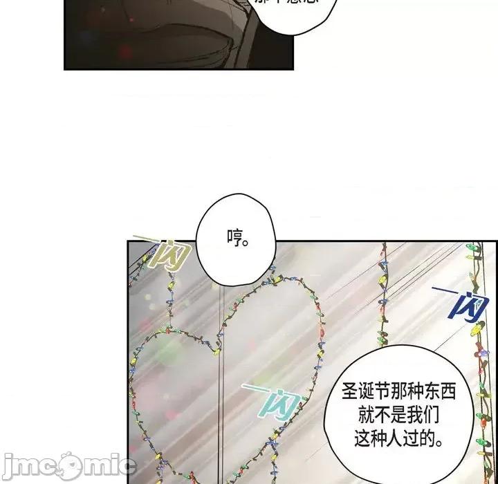 监禁仓库 监禁仓库-完整版-第 70 话 第15页
