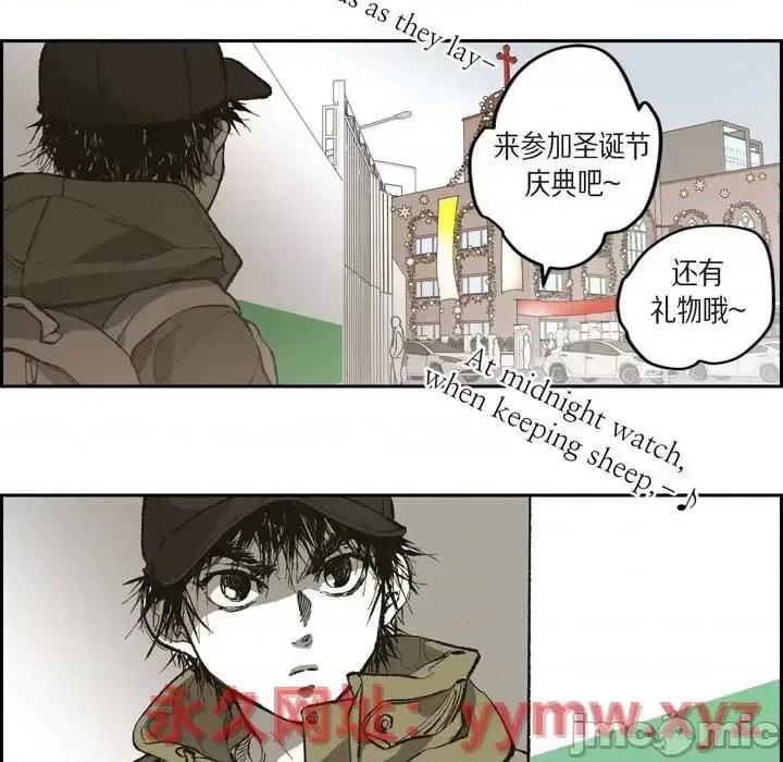 监禁仓库 监禁仓库-完整版-第 70 话 第20页