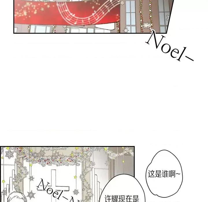 监禁仓库 监禁仓库-完整版-第 70 话 第22页