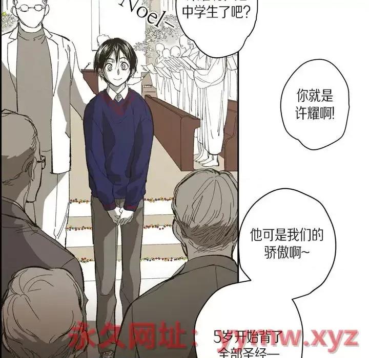 监禁仓库 监禁仓库-完整版-第 70 话 第23页