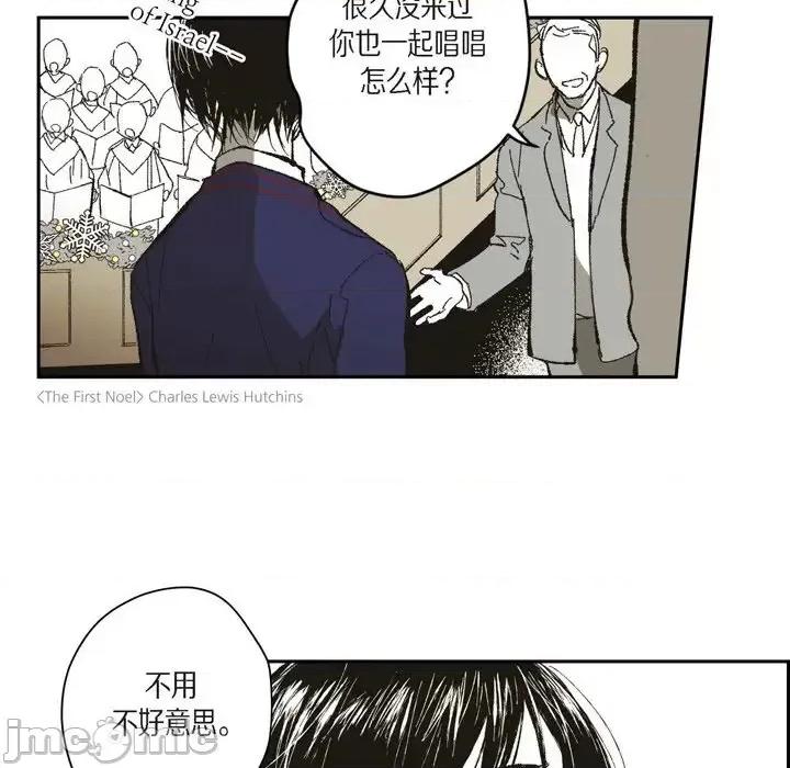 监禁仓库 监禁仓库-完整版-第 70 话 第25页