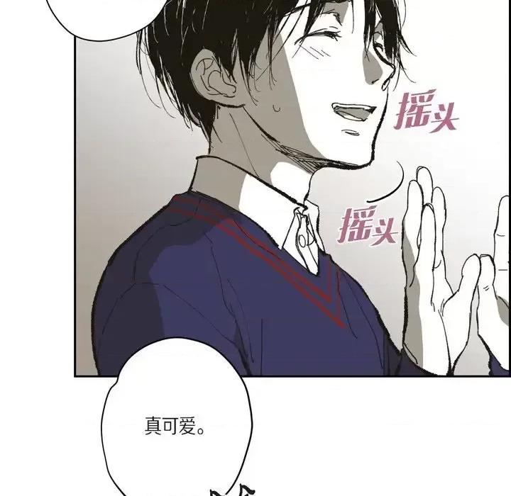 监禁仓库 监禁仓库-完整版-第 70 话 第26页