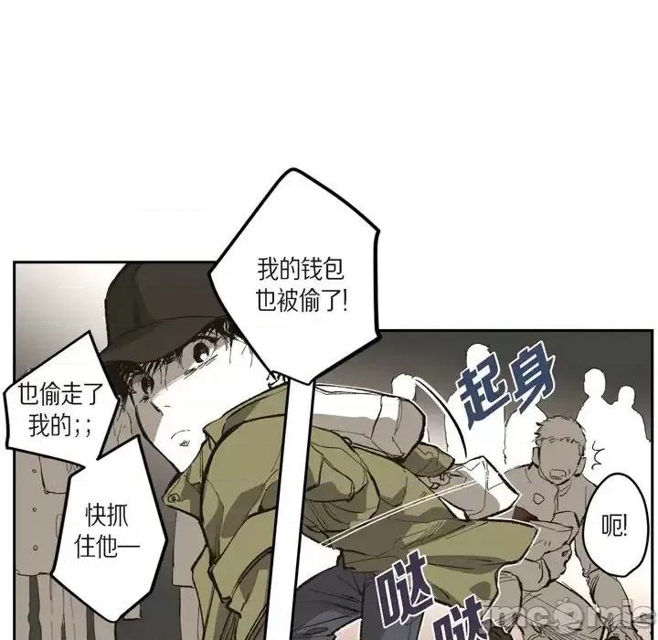监禁仓库 监禁仓库-完整版-第 70 话 第30页