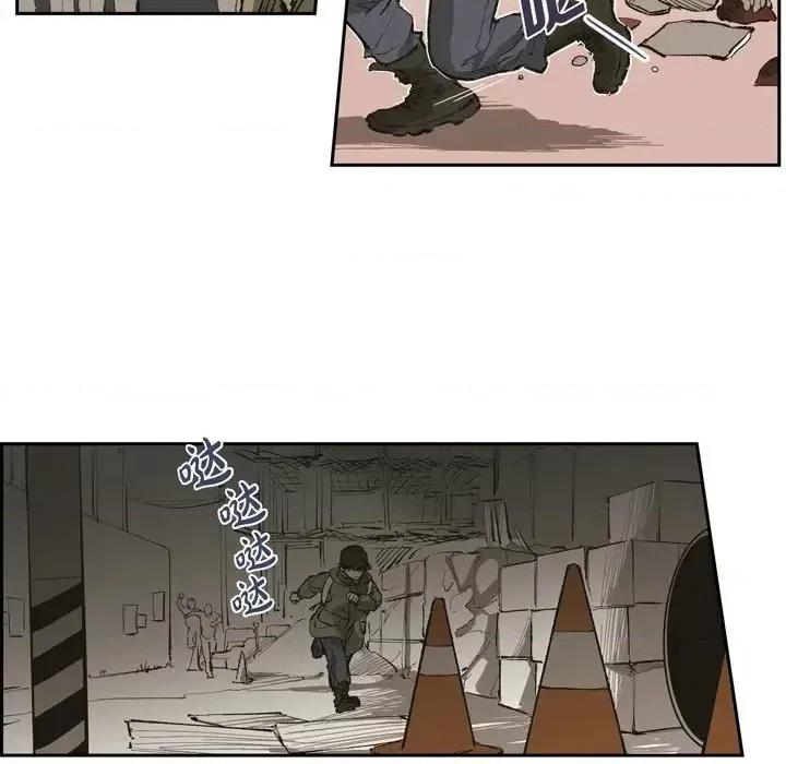 监禁仓库 监禁仓库-完整版-第 70 话 第31页