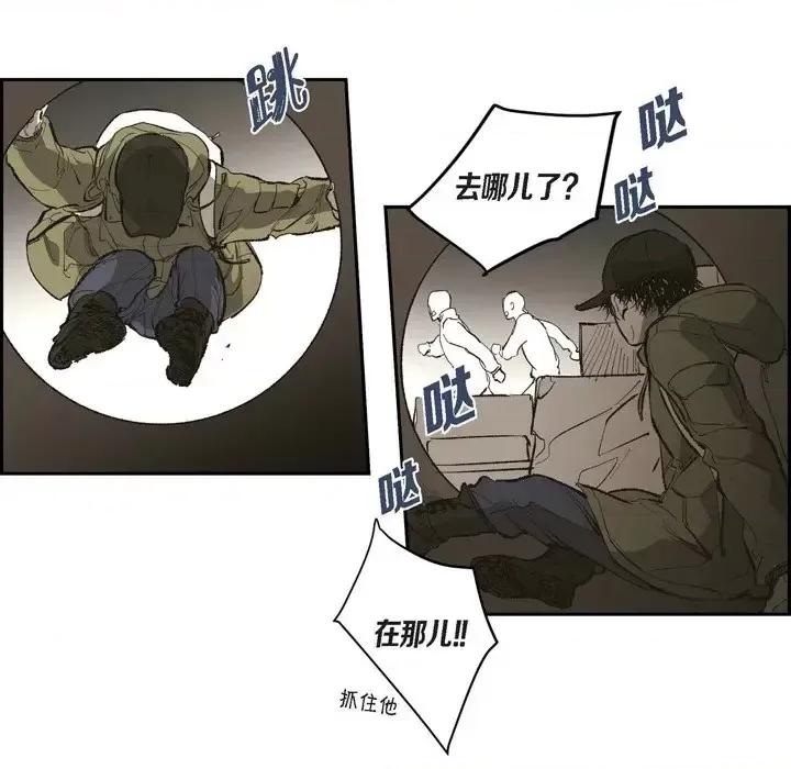 监禁仓库 监禁仓库-完整版-第 70 话 第32页